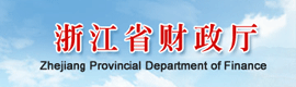 浙江省財(cái)政廳